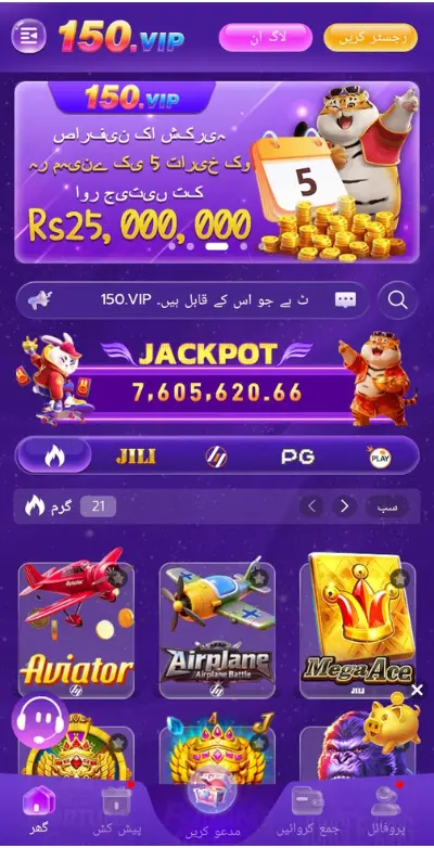 150Vip Game