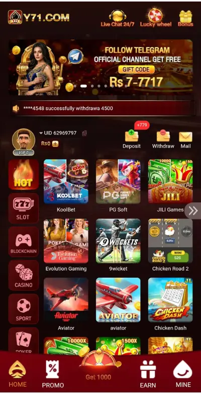 Y71 Game