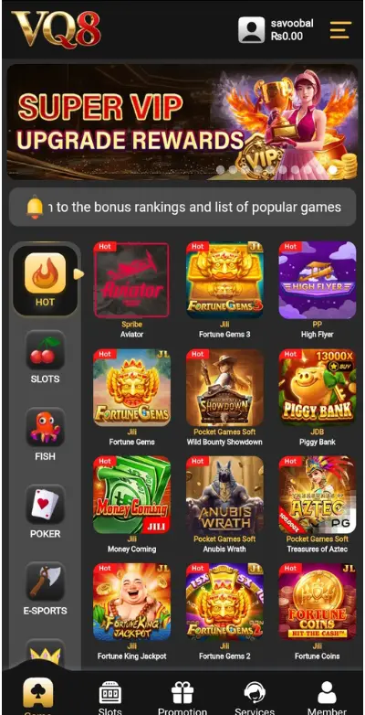 VQ8 Game