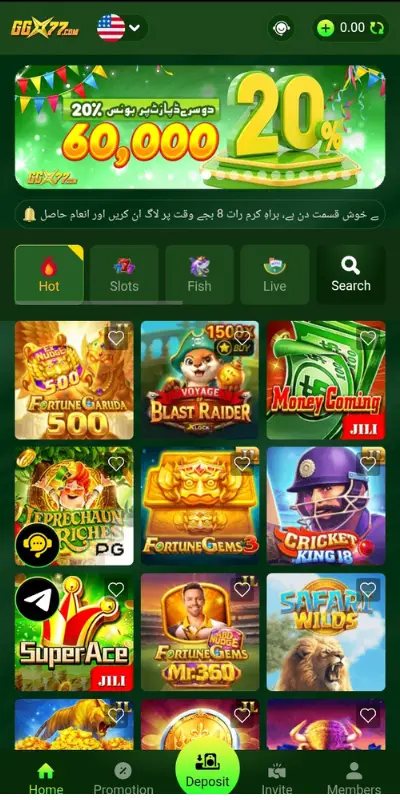 GG77 Game